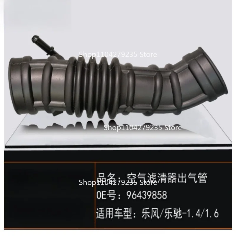 

96439858 Air Filter Inlet Outlet Pipe For 2006-2011 1.4L 1.6L Car Engine Parts