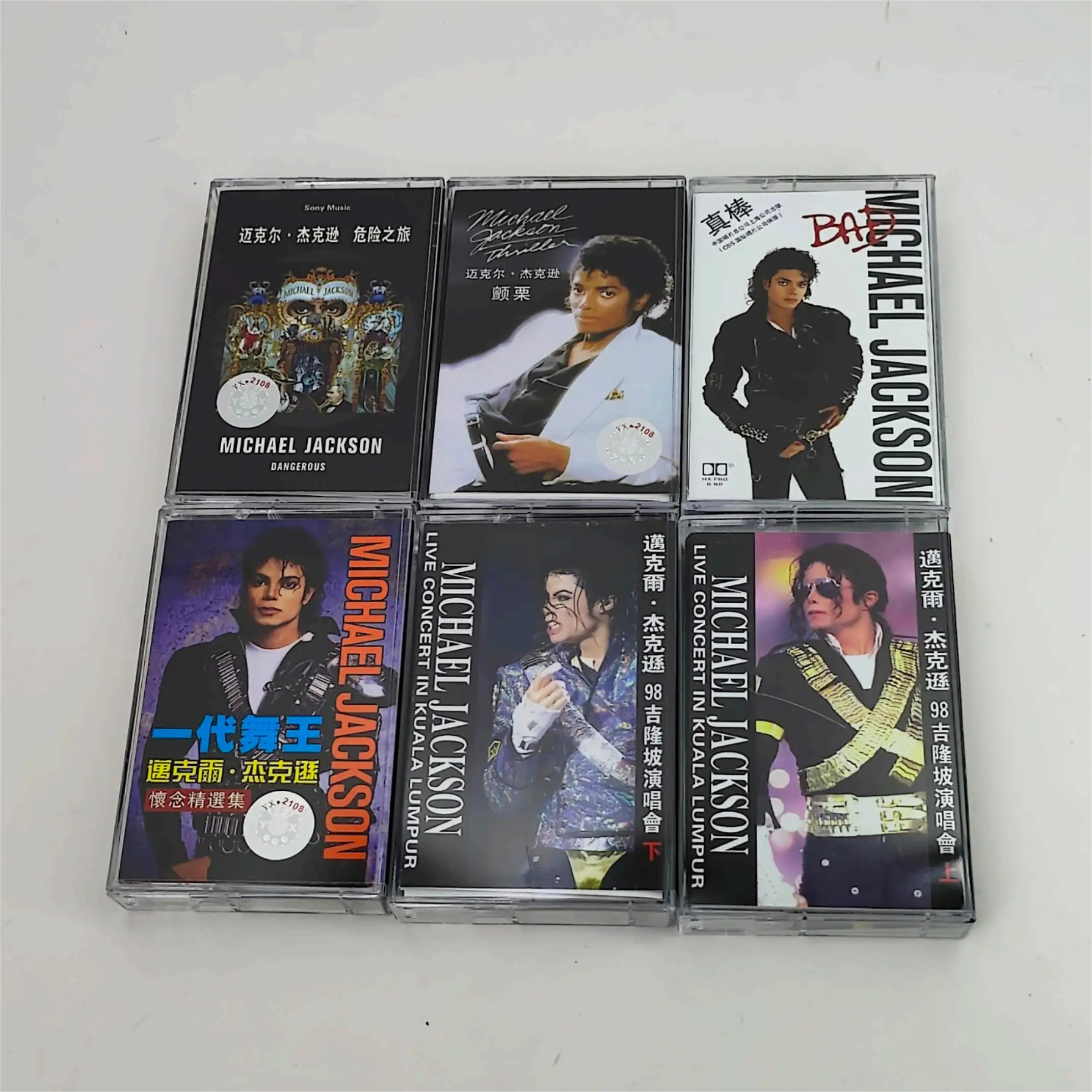 MJ Michael Jackson Muziek Tape Thriller Album Gevaarlijk Beat It Cassettes Cosplay Recorder Auto Walkman Soundtracks Box Collectie