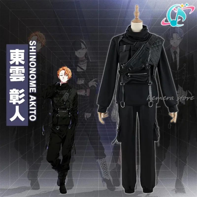 Игровой проект Sekai, красочный сценический костюм для косплея, наряды на Хэллоуин, PJSK, женская и мужская повседневная форма, новая кожа, дропшиппинг