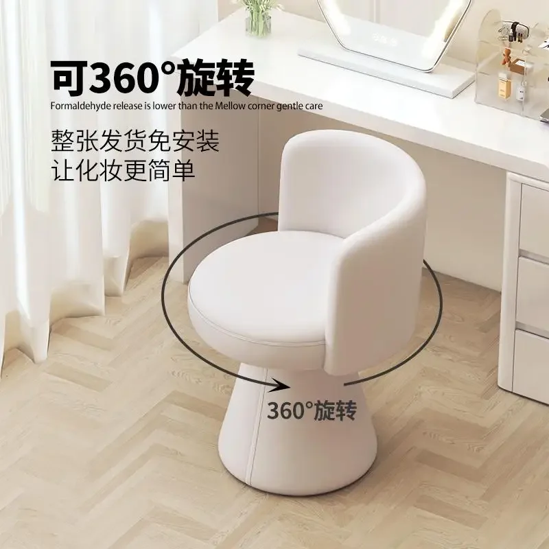 Makeup Stool Dressing Stool Dopamine Chair Dining Chair Light Luxury Designer Stool Bedroom Makeup Chair Creative