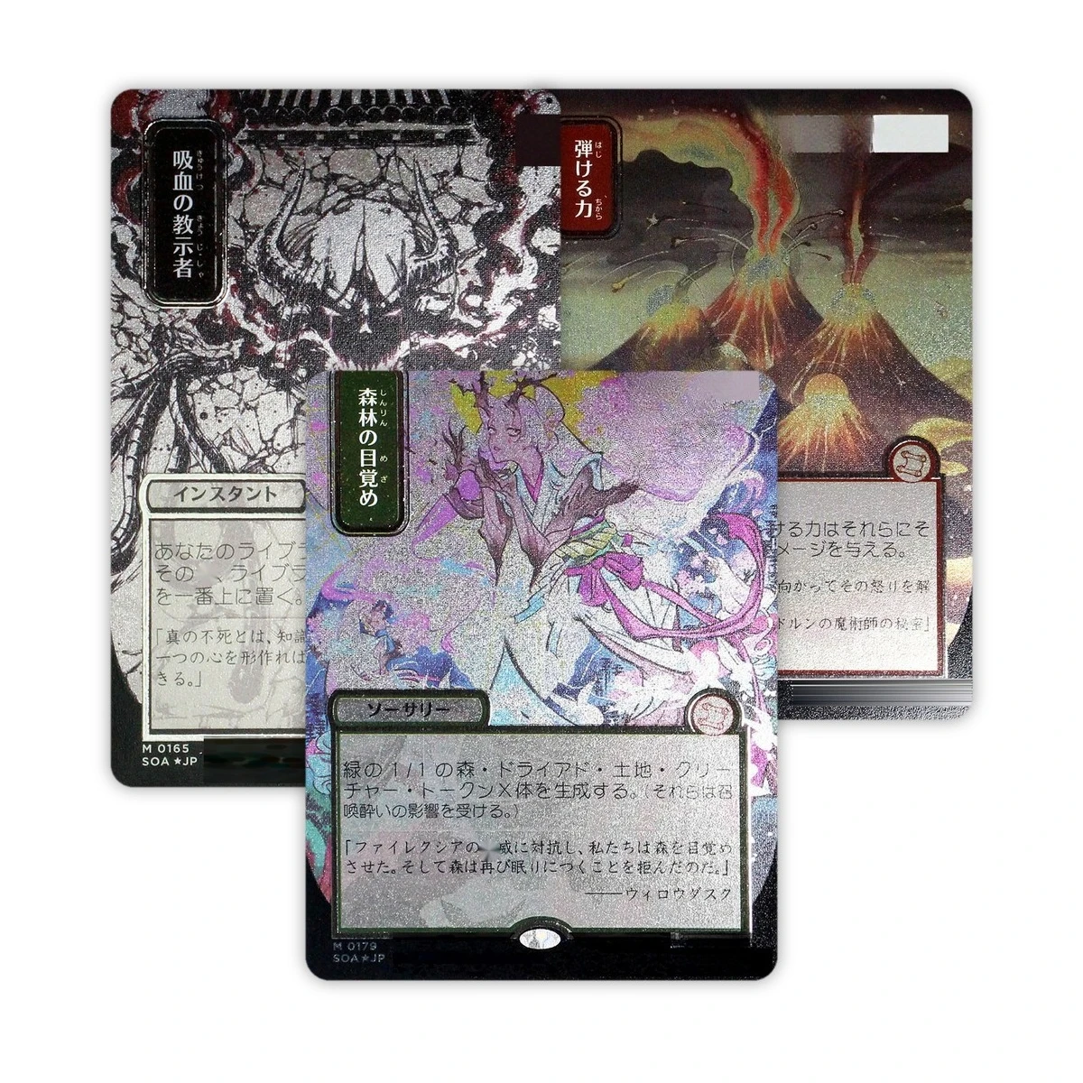 SilverFoil SOA Vampiric Tutor/Jeska's Will/Veil of Summer TCG Proxy Cards Custom Game Collection Trading Cards