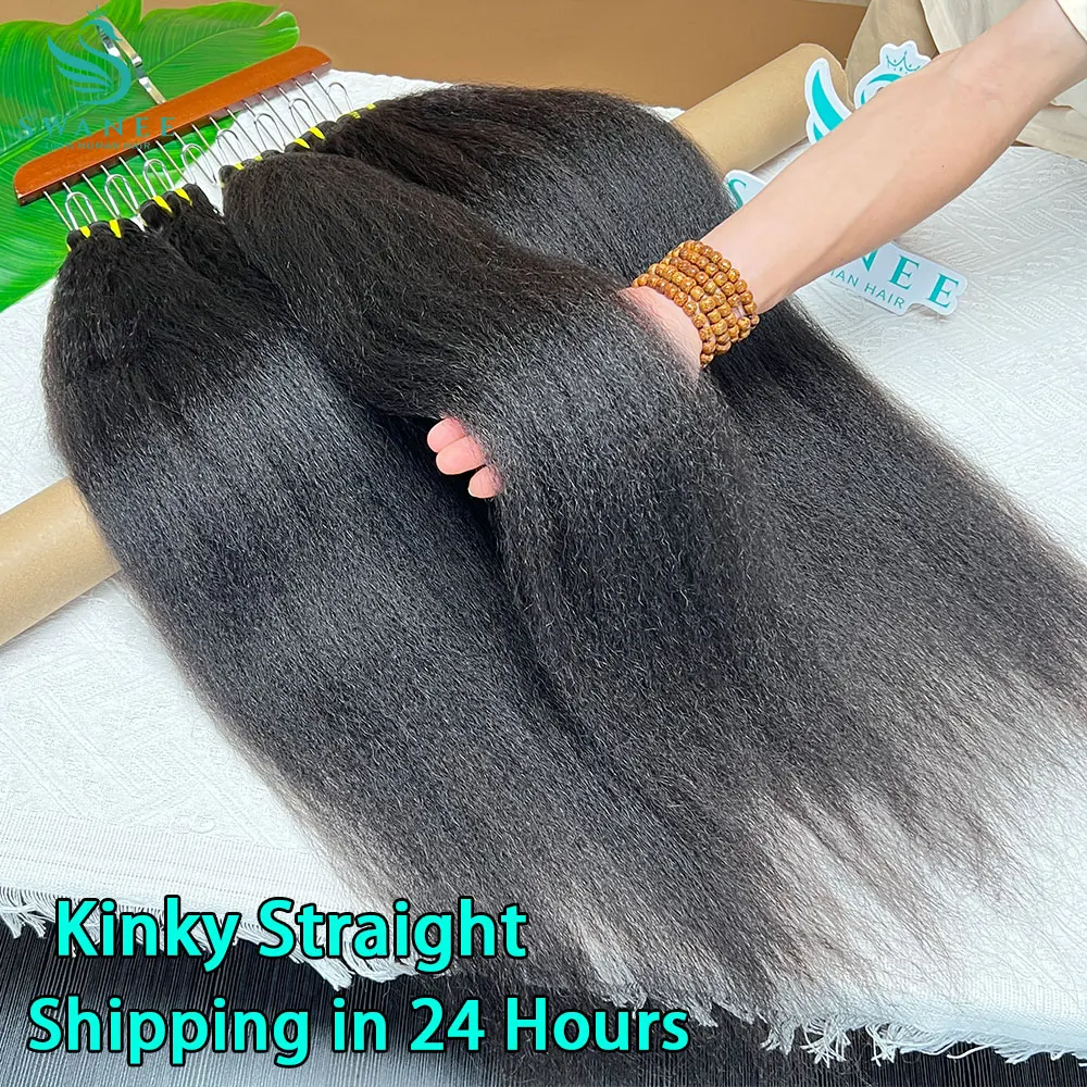 

30-дюймовые кудрявые прямые пучки человеческих волос Яки Прямые пучки волос Пучки необработанных волос 1/3/4 Пучки предложений Наращивание человеческих волос