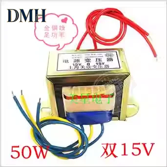 

EI type transformer 50W 220V to double 15V 15V-0-15V AC all copper wire full power