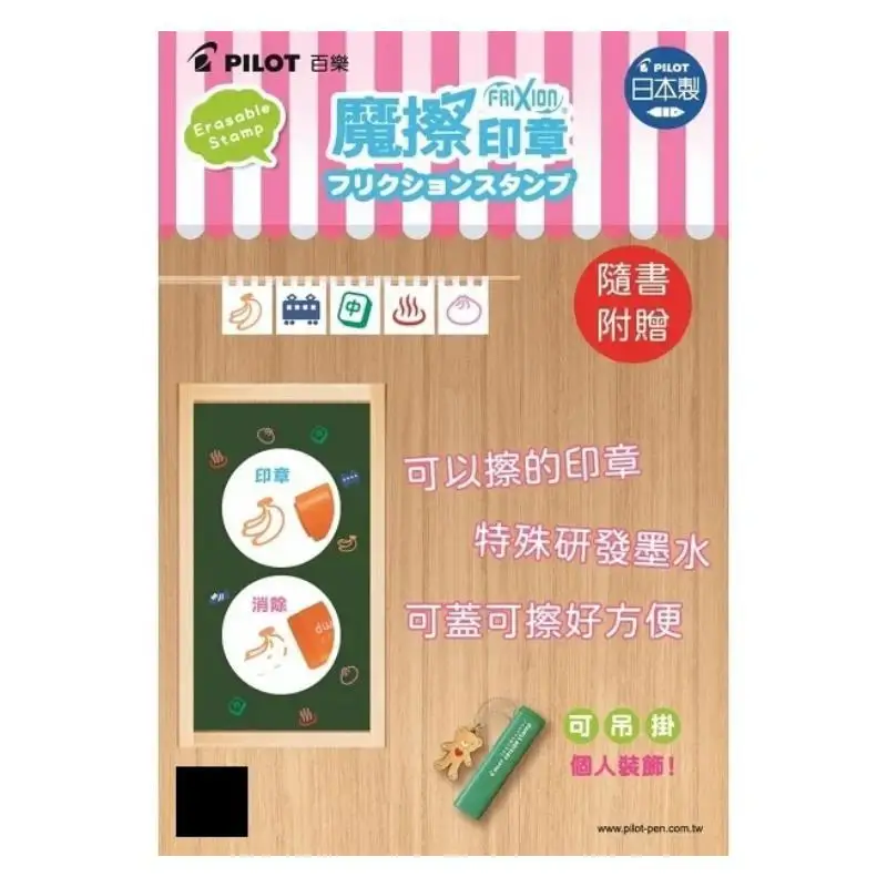 The Planning Ability For Bestselling Products That Create New Markets Tetsu Wada Sanmin 4711289876977 Book
