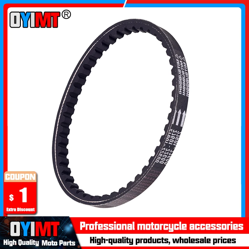 Motorcycle Clutch Drive Belt Transmission for Suzuki LT-Z50 QuadSport 2006-2019 LTZ250 LTZ 250 27601-22G00