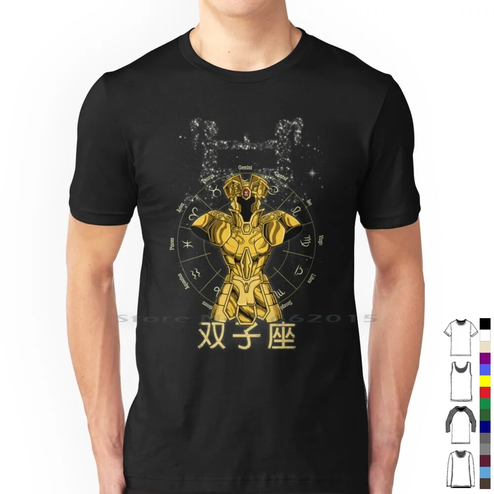 Gemini T Shirt 100% Cotton Saintseiya Saint Seiya Sagittarius Phoenix Ikki Dragon Cygnus Pegasus Andromeda Gemini Virgo Cancer