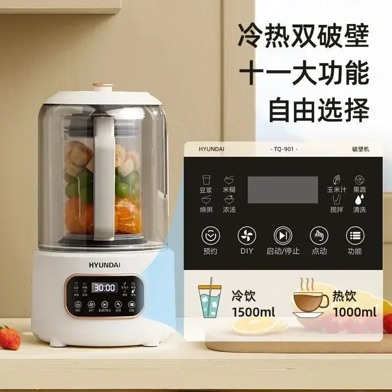 Automatic Heating New Wall-Breaking Soymilk Machine. Household. Multifunction. Non-Boiling. Mute. Cooking Grinder.