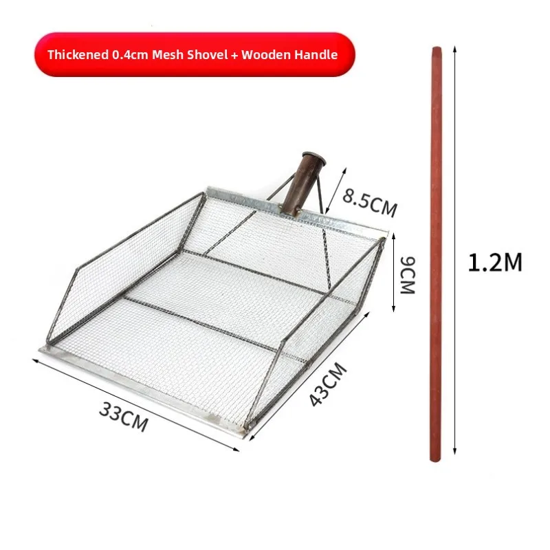 Stainless Steel Wire Shovel Type Scuttle Corn Bean Screening Tool Home Personal Cleaning Tool Floor Cleaning Household Goods