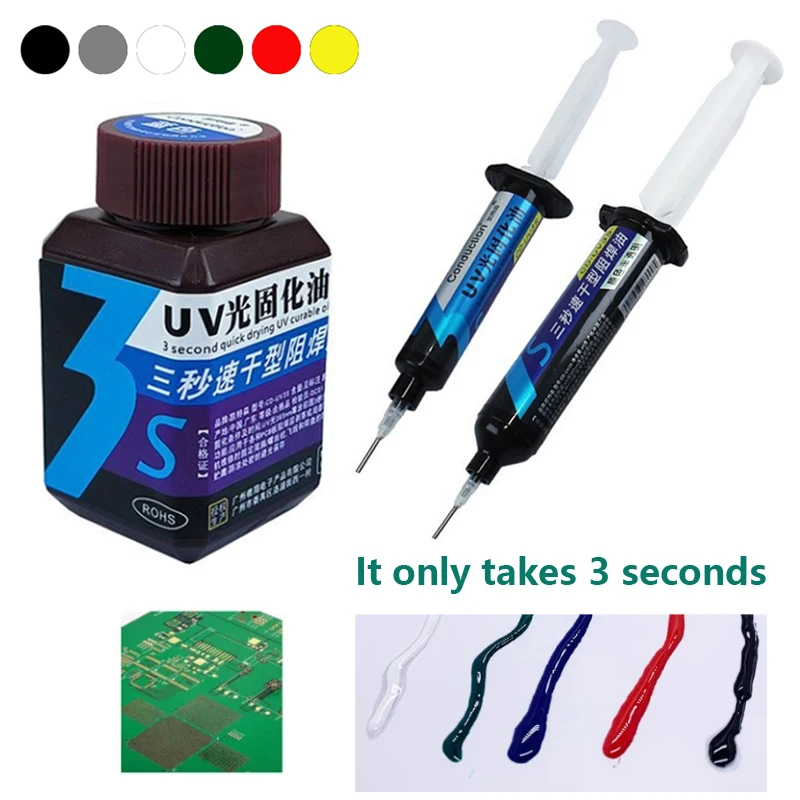 3 초 빠른 건조 UV PCB BGA 솔더 저항 UV 경화 솔더링 그레이트 마스트 수리 페인트 솔더 마스크 솔더 저항 7 색