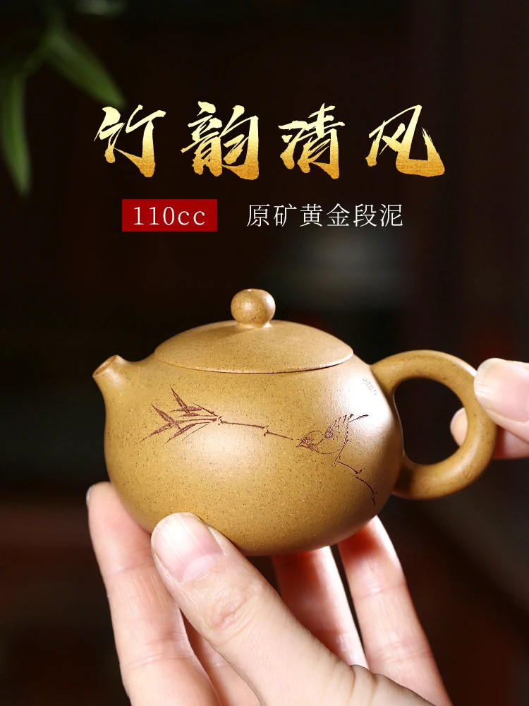 

Yixing Purple Sand Pot With Pure Handcarved Bamboo Rhyme, Breeze, Small Capacity Tea Section, Mud Set,