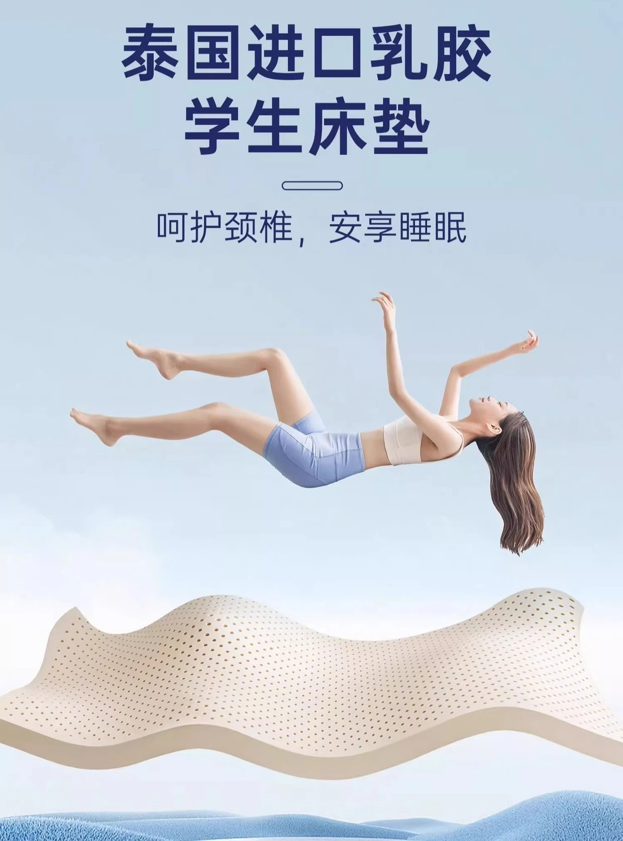 Student dormitory, natural, latex, mattress, bedroom, thick latex soft mattress