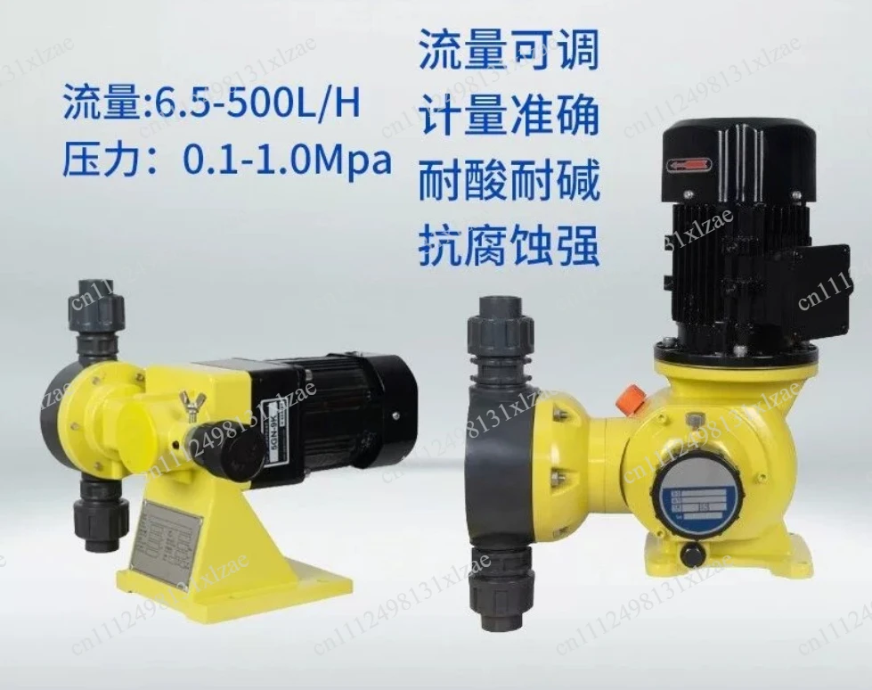 Mechanical electromagnetic diaphragm metering pump Liquid dosing equipment Dosing acid and alkali resistant anti-corrosion pump