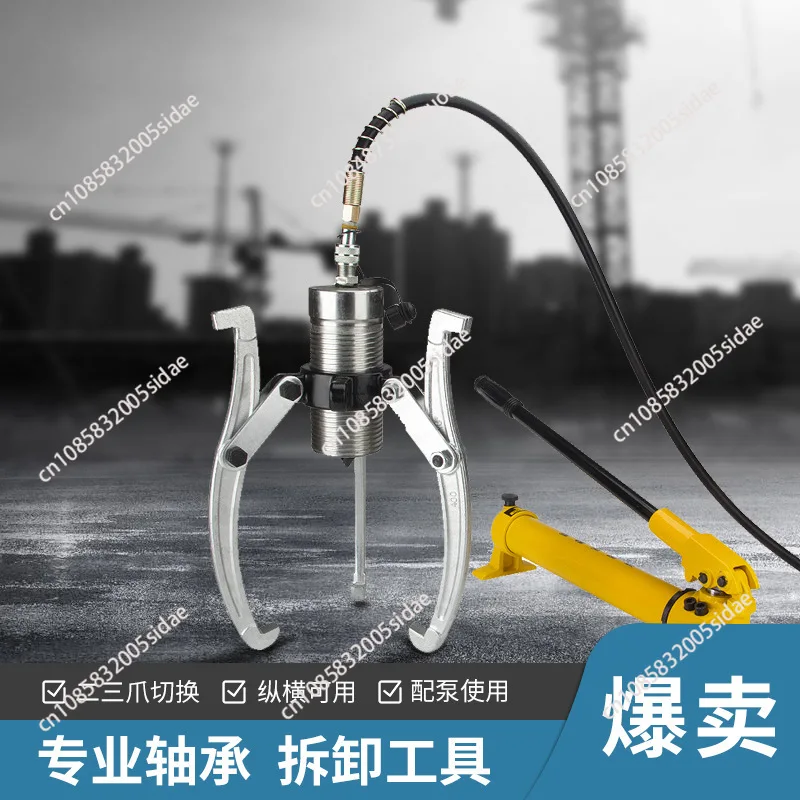 New Arrival Hydraulic Puller 30T High Quality Practical Hydraulic Tools FYL-30T Split Puller + CP-700 Manual Pump Hot Selling