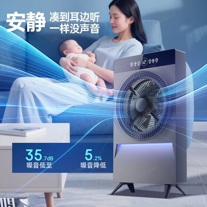 Newly upgraded mobile household air cooler office vertical