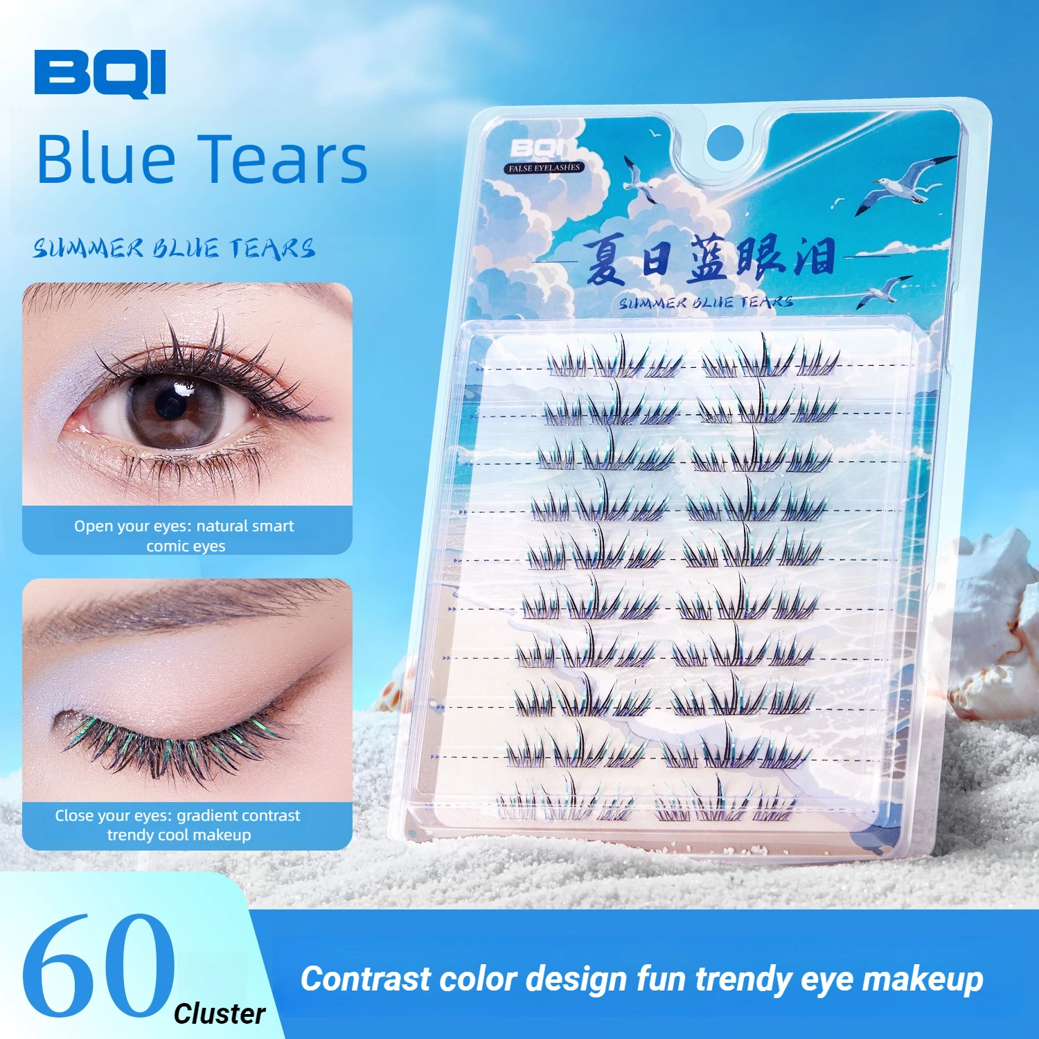 Blue Tears False Eyelashes Natural Single Cluster Curled Dense Segmented Upper Lashes Artificial Volume Makeup