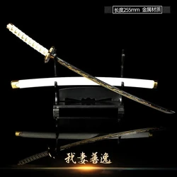 Demon Slayer Sword Real Katana Swords Demon Slayer Cosplay Metal Props Weapon Anime Battle Ready No Cutting ESword Bedroom Decor