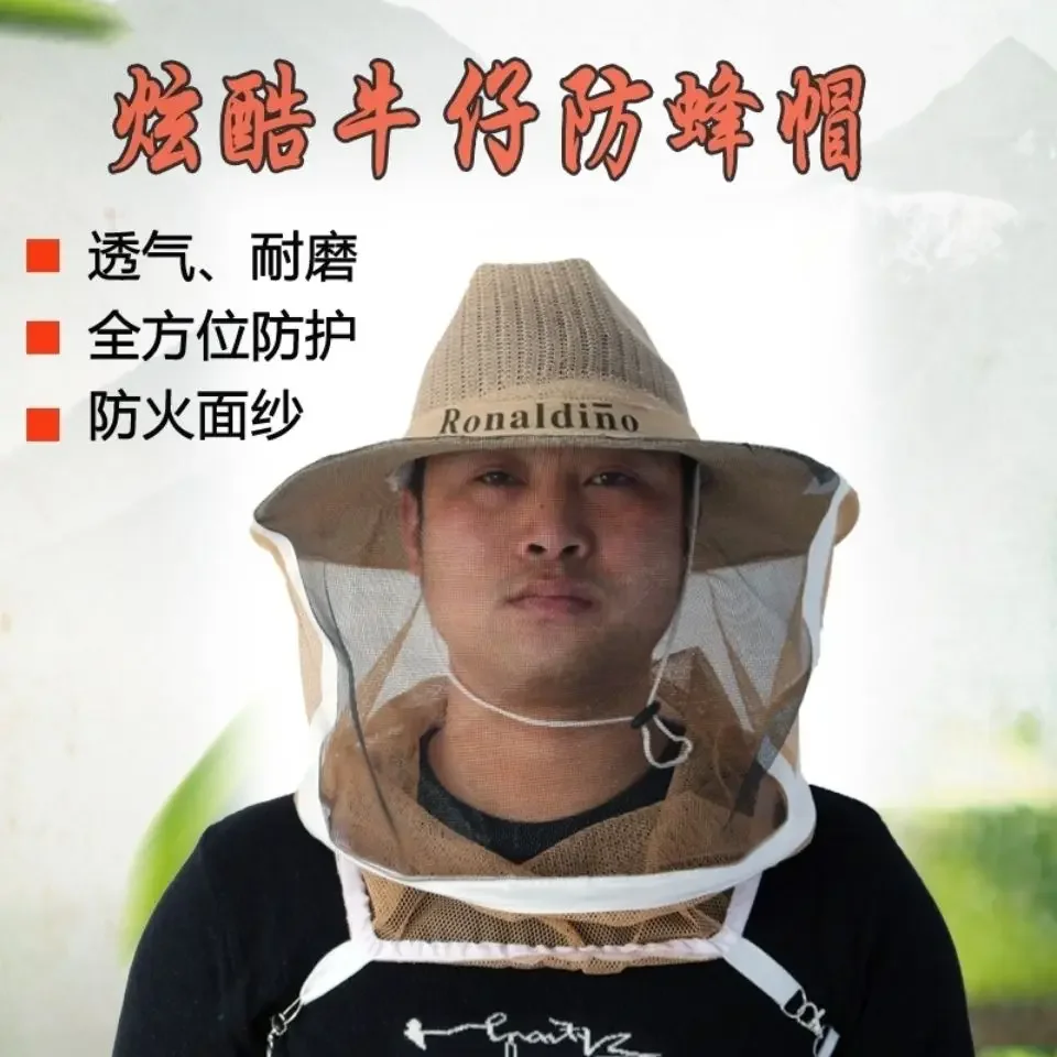 Anti bee denim hat, anti bee clothing, bee clothing, fireproof surface mesh cover
