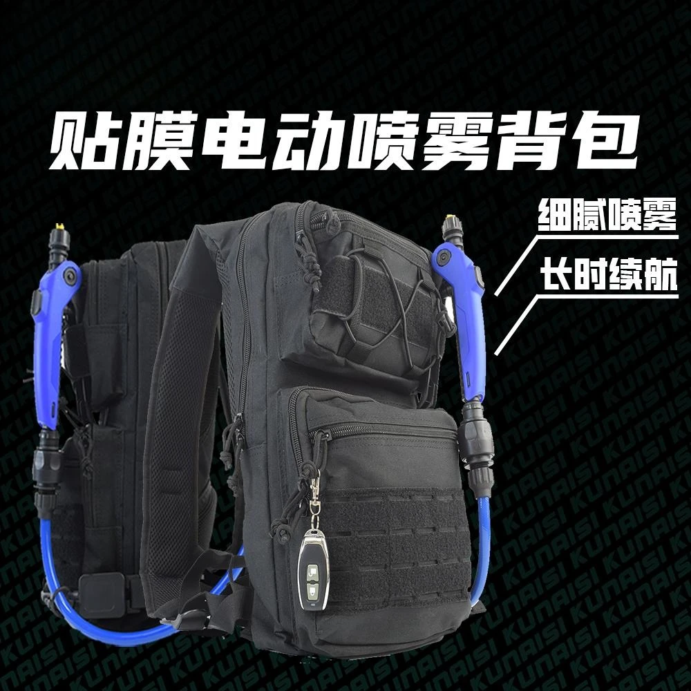 Film backpack watering can Film tool Car window glass film Construction furniture Backpack sprayer
