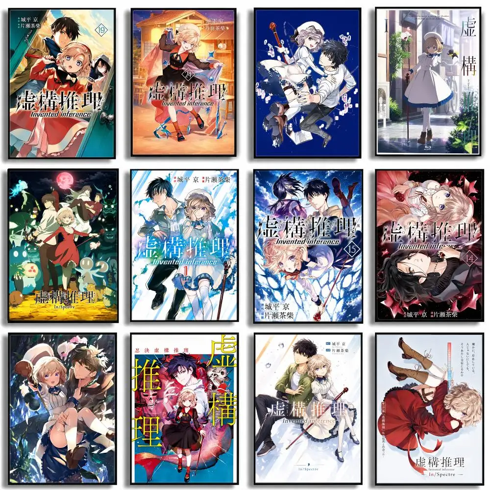 anime Invented Inference Poster HD Poster High End Luxury Home Decor for Living Room Bedroom Corridor and Gift Giving