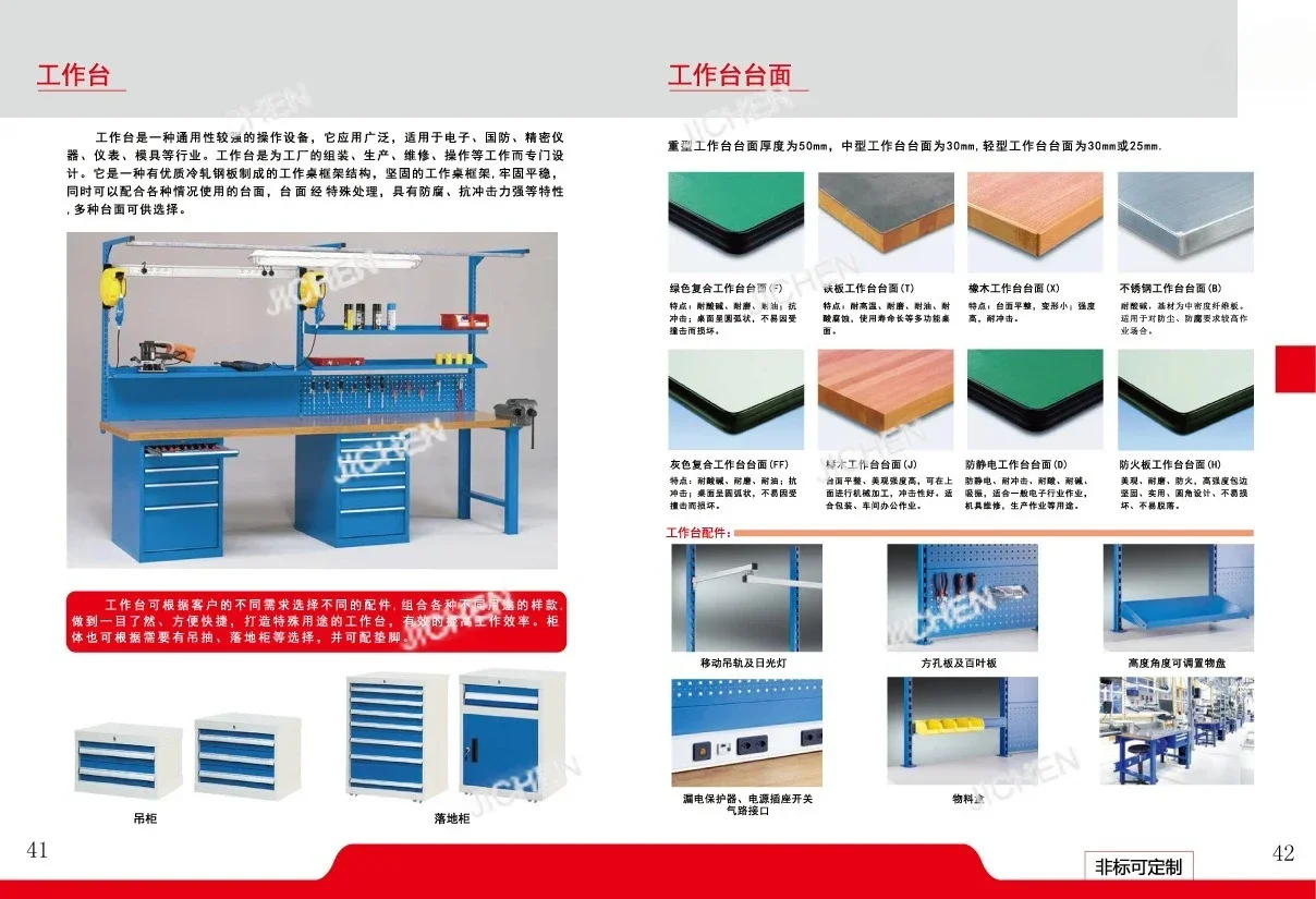 HS DepositWorkbench, workshop workbench, heavy duty workbench, workbench, fitter workbench