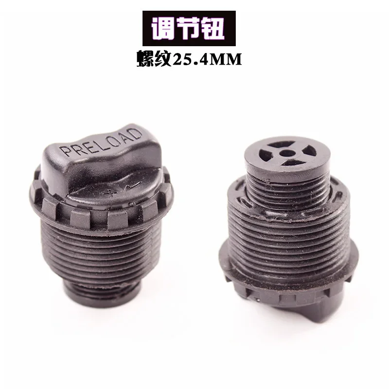 Front fork repair parts XCR/XCM god fork/oil fork, shoulder control parts, locking stick, front fork, repair accessories