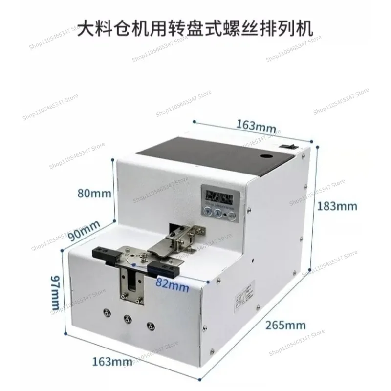 For Screw Machine,adjustable Track,arranging Machine,handheld, Screw Feeding, Digital Display Large Silo