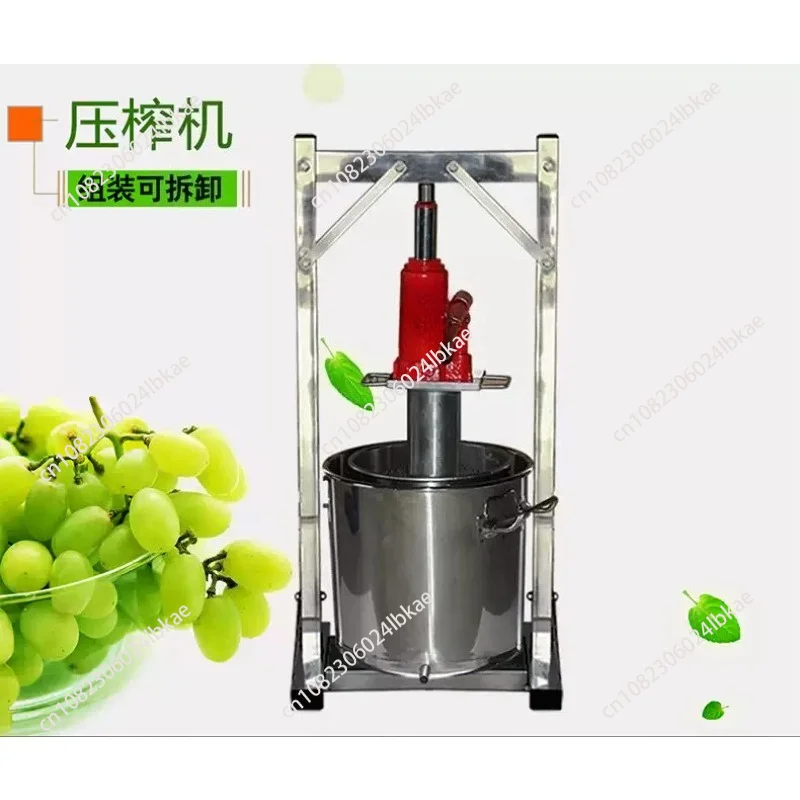 22L 36L Hydraulic Fruit Squeezer Stainless Steel Manual Juicer Small Honey Grape Blueberry Mulberry