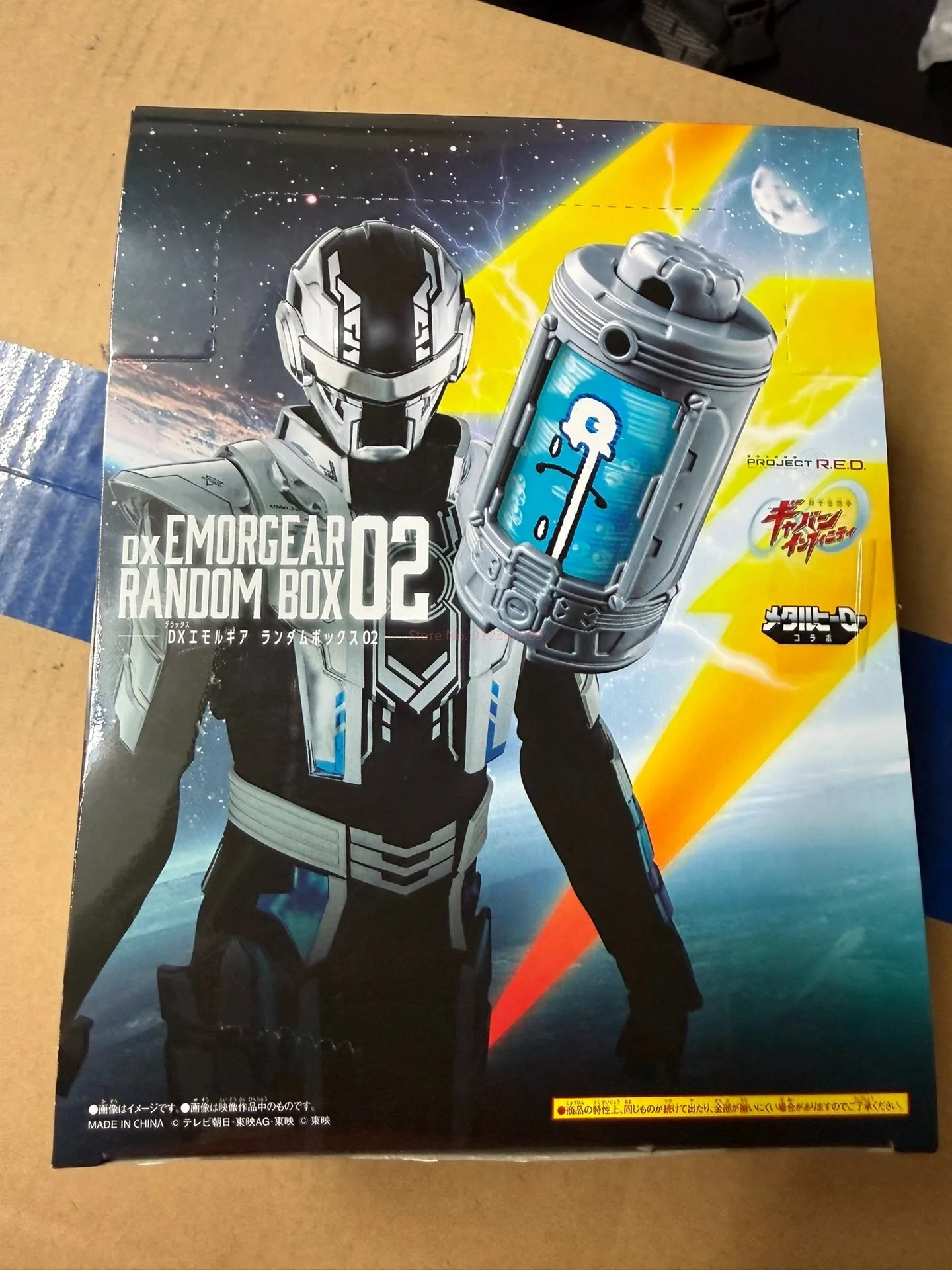 Bandai Anime Character Capsule Space Sheriff Gavan B Robo Kabutack Collectible Model Toy For Adult Anime Collectors Display view 6