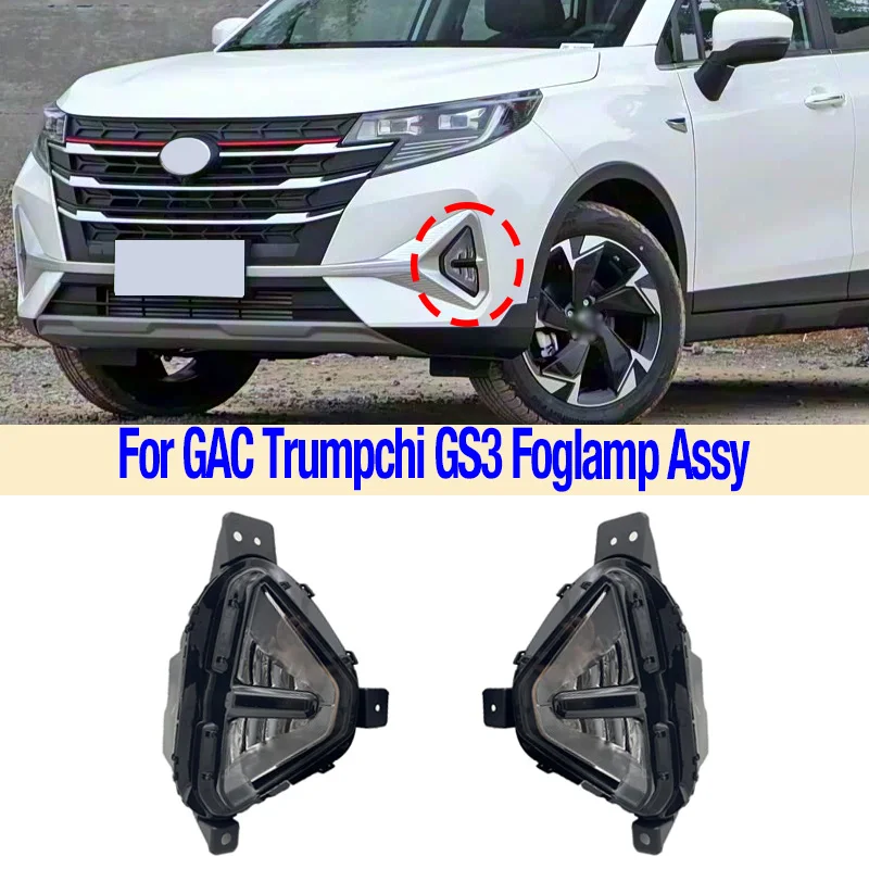 

For GAC Trumpchi GS3 2021 22 POWER GS3 Front Bumper Fog Light Foglight Fog Lamp Foglamp DRL Day Running Lamp Headlamp Accessorie