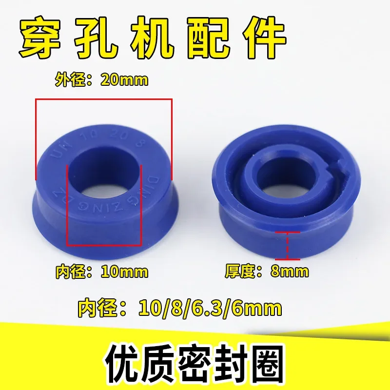 Ring Rubber Pad 10pcs Perforator/Hole Puncher Rotating Head Sealing Ring Gasket Bearing Oil Seal DB703 UN10 O-Type