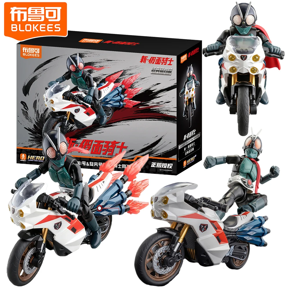 オリジナルブロキーズ新仮面ライダークラシックコレクションバージョンアクションフィギュア可動モデルデスクトップ装飾おもちゃ誕生日プレゼント