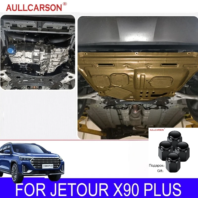 

Для Jetour X90 Plus 2023 2024 защита основания двигателя Щит от брызг щитка от грязи шестеренчатая коробка передач под крыло панель аксессуары