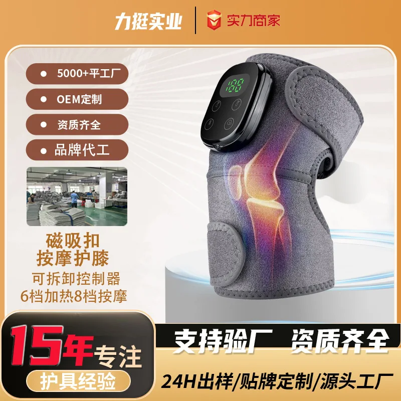 

Трансграничные магнитные притягивающие наколенники с подогревом старых холодных ног Электрические нагревательные подушечки для ног Вибрационный массаж физи