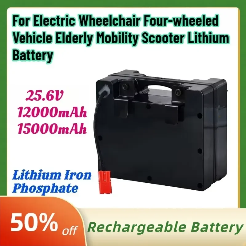Large Capacity New 25.6V 15Ah Batteries for Electric Wheelchair Four-wheeled Vehicle Elderly Mobility Scooter Lithium Battery