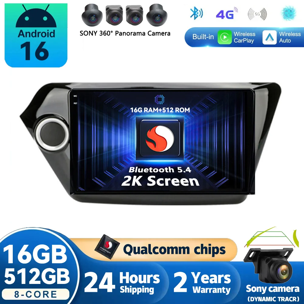 Android 16 Car Radio For Kia RIO 3 4 2011 - 2016 Navigation GPS Multimedia Player Stereo wifi+4G Carplay DVD video BT 360 Camera
