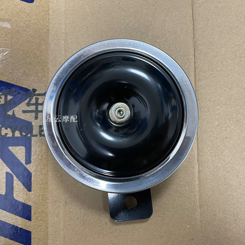 

1pc for LIFAN motorcycle V16 LF250-D/ LF250-E /250-K/V16PLUS horn