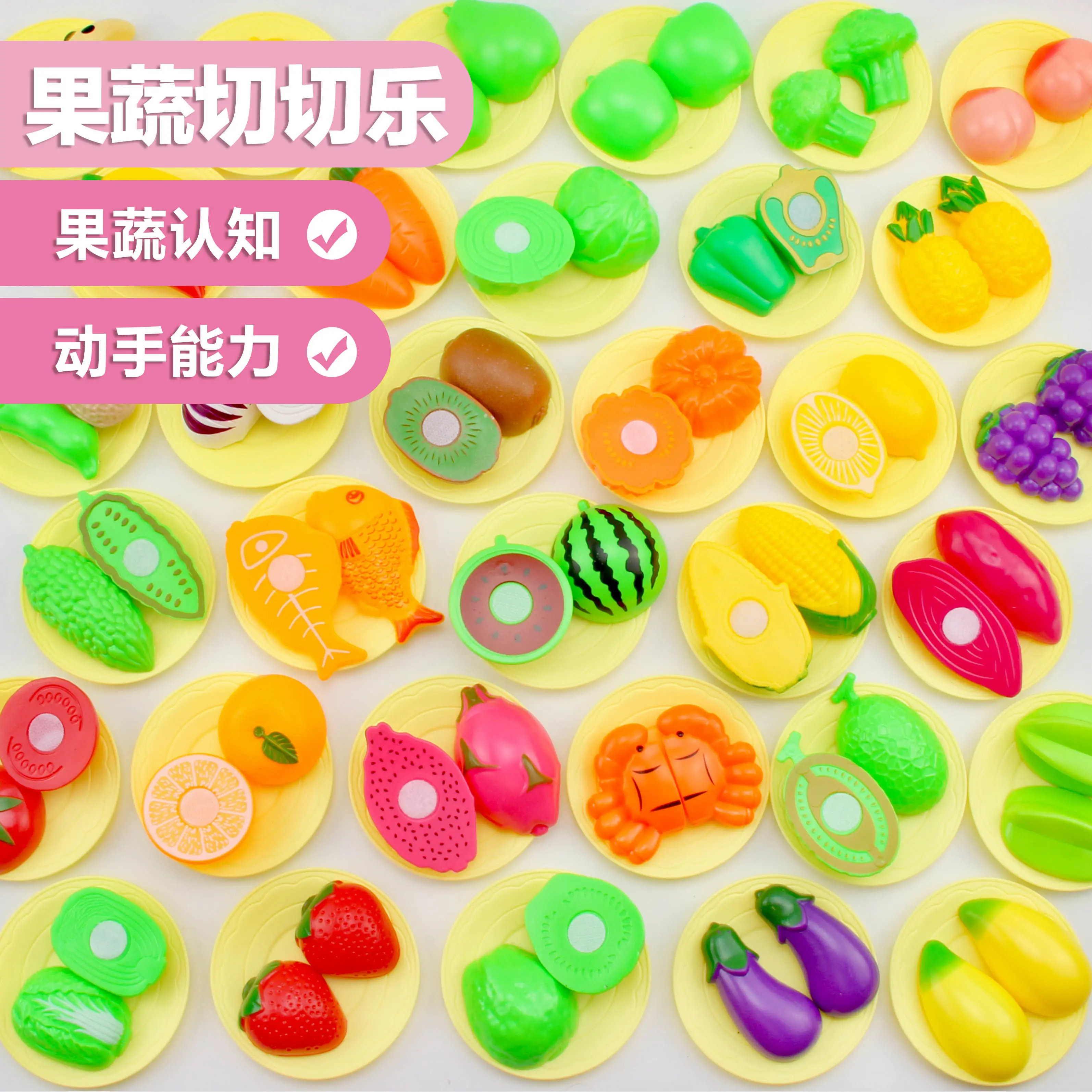 New Cutting Play Food Toy for Kids Kitchen Pretend Fruit &Vegetables Accessories Educational Toy for Toddler Children Gift Suit