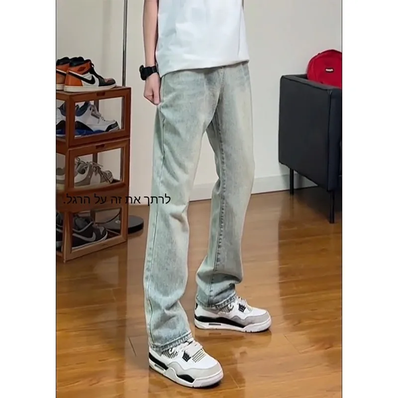

Yellow Clay Color Straight Leg Men's Jeans American Retro Slim Fit Micro Flared Trendy Brand Cool Teenage Youth Straight Blad...