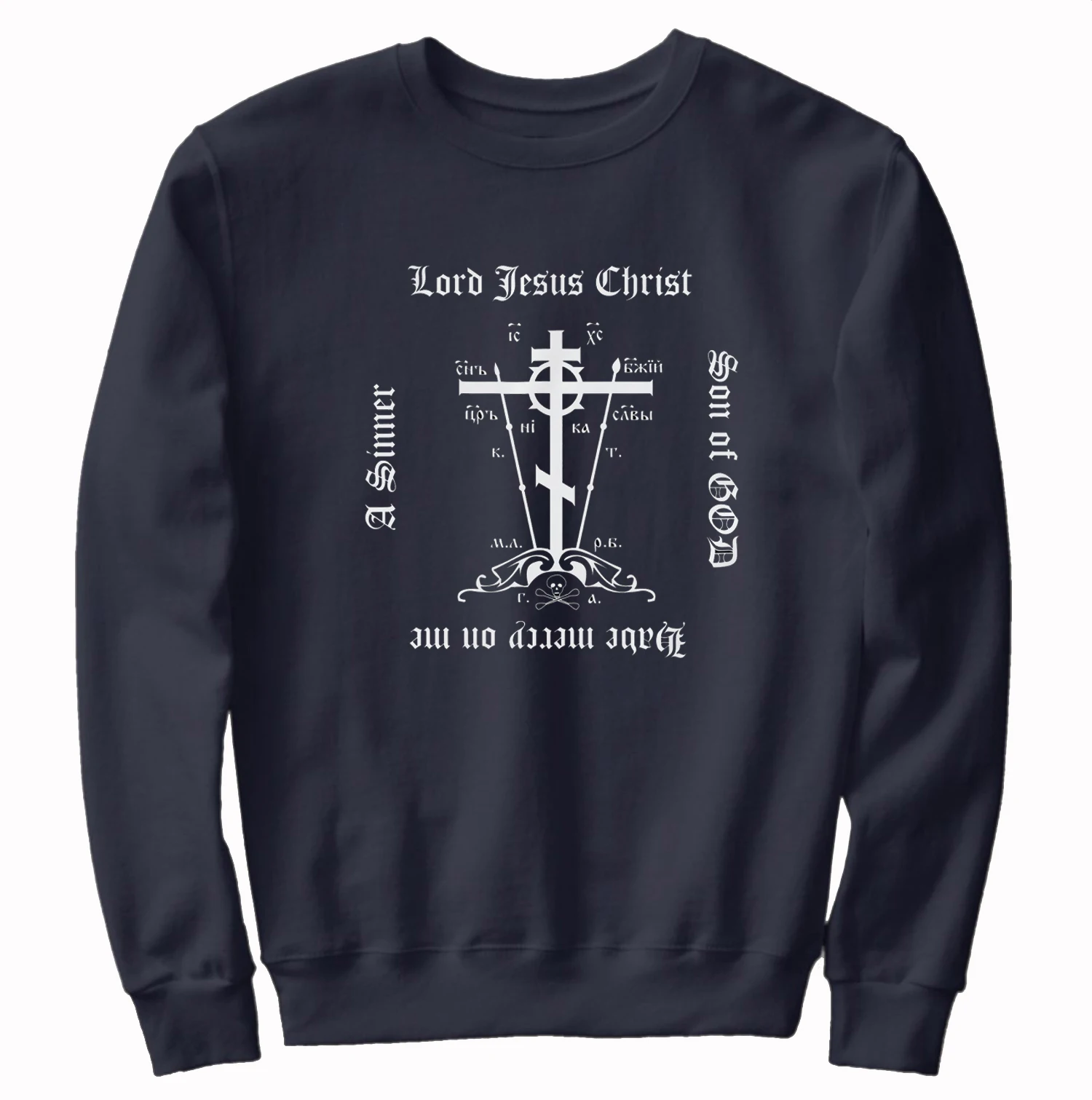 Orthodox Schema Cross/Jesus Prayer Russian Orthodoxy Pullover Hoodie 100% Cotton Comfortable Casual Mens Sweatshirts Streetwear