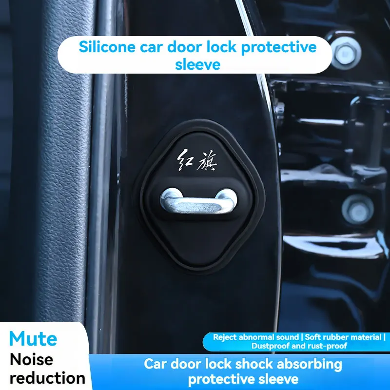 Car Door Silicone Protective Cover Door Lock Silent Anti-collision Shock-absorbing Buffer For Red Flag Hongqi Car Accessories