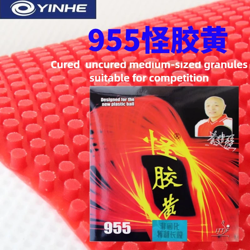 YINHE 955 Long Pips Cured Table Tennis Rubber OX HuangJianJiang  with German Technology Professional Attacking Ping Pong Rubber