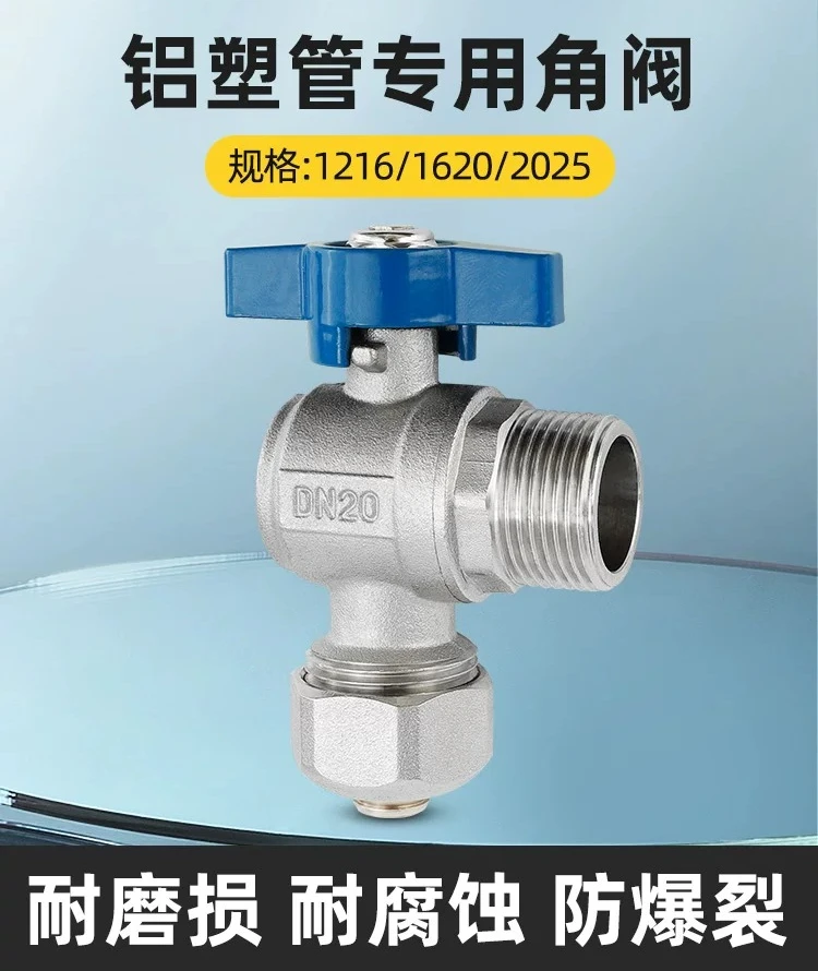 Brass Large Flow Ball Valve, 4/6 Points External Thread Valve for Wall‑Hung Boiler, Gas Pipe and Aluminum‑Plastic Pipe