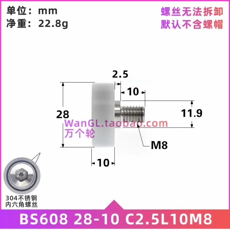 1Pc 608 with stainless steel screws bearings pulleys plastic coated rollers guide wheel sflat POM formaldehyde press wheels