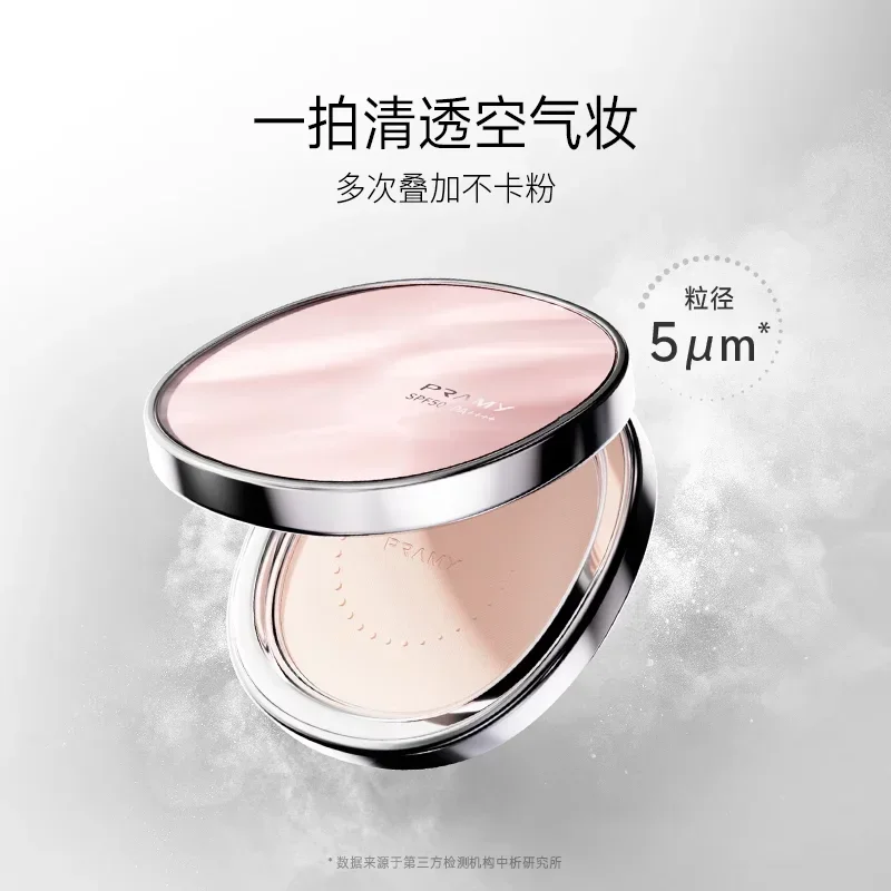 PRAMY Translucent Sunscreen Pressed Powder Makeup Setting Long-Lasting Concealer Oil-control Waterproof Korean Makeup Cosmetics