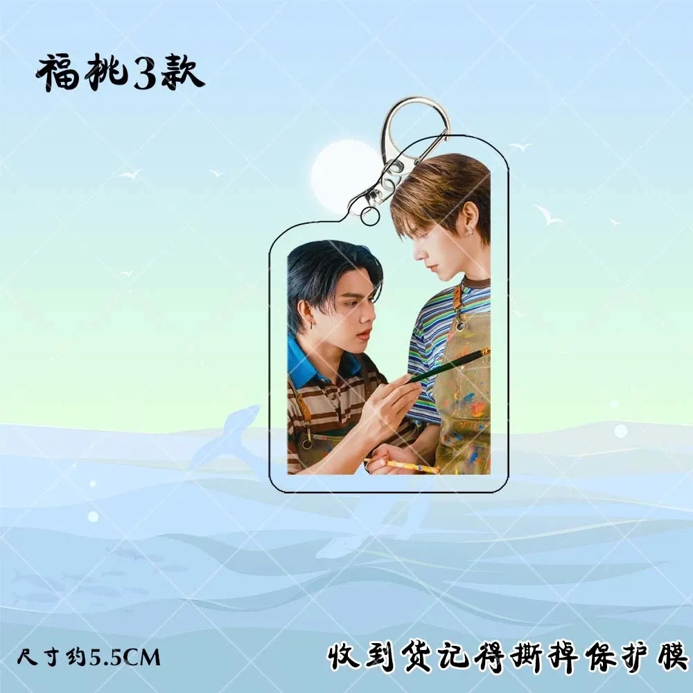 Fortpeat Peat Wasu Fortfts Keychain Acrylic Double-side Hanging Pendants Thai TV Love Sea The Series Photo Decor Ornaments