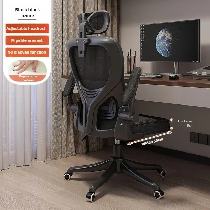 Backrest Computer Chair Comfortable for Prolonged Sitting, Home Use Backrest Office Chair, Dormitory Ergonomic Swivel Chair