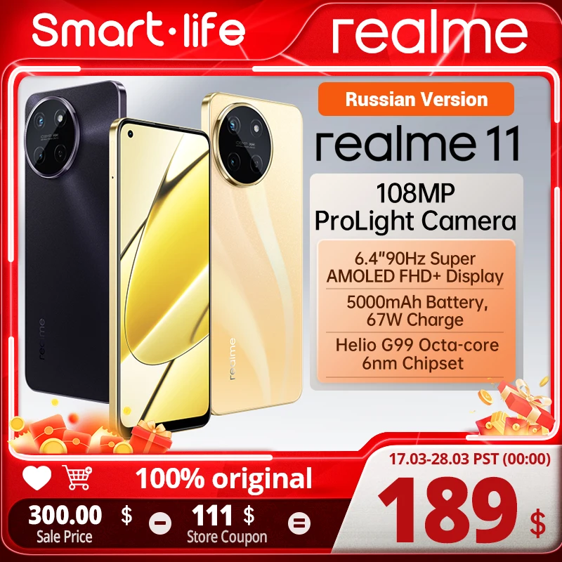 [Мировая премьера] Realme 11 67 Вт SUPERVOOC Charge 108MP ProLight Камера Helio G99 Процессор 6,4 дюйма 90 Гц Super AMOLED Дисплей NFC