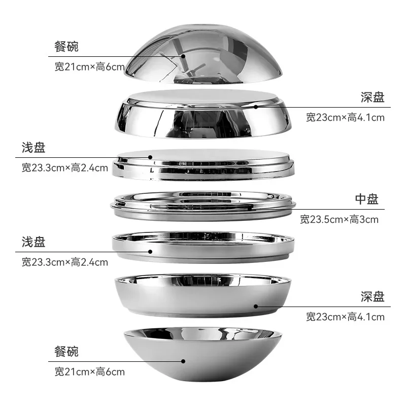 Cross-border 304 stainless steel spherical set of bowls and plates, seven-piece set of art spherical ornaments, bright double-la
