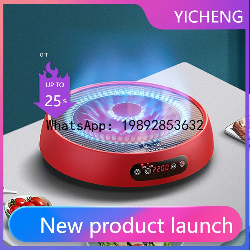 LZ electric ceramic stove stir-fry energy-saving round hot pot smart induction cooker household small new high power