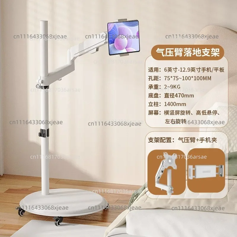 Mobile Floor Tablet Stand With Wheels Gas Spring Cantilever 360° Rotating Adjustable Tablet Holder